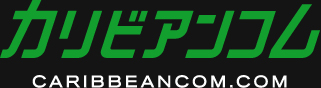 カリビアアングロム | カリビアンコム
